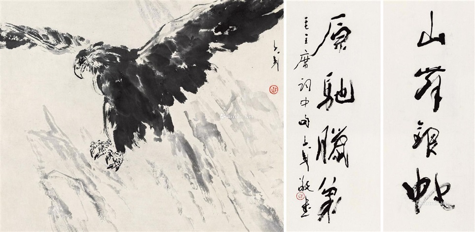 雄鹰图并草书四言联镜心水墨纸本by Wang Ziwu on artnet