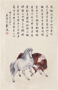 Zai Ying | Artnet