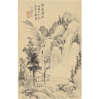 Rai Sanyo | Artnet