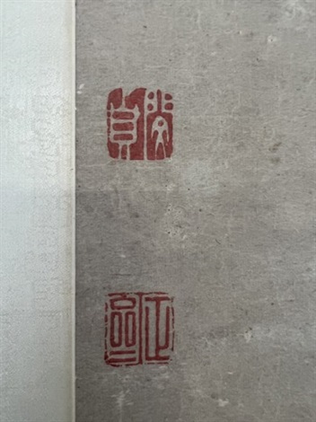 劉海戲蟾圖 by Min Zhen on artnet