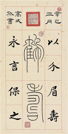 File:宋刻本《石壁精舍音注唐书详节》卷一及卷二百.jpg - Wikimedia Commons