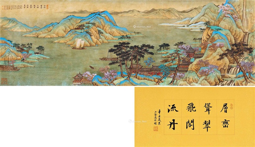 仿王希孟《千里江山图》 by Tang Zheming on artnet