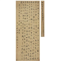 Wang Qishu | Artnet