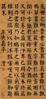 【中古】平安貴族の婚姻慣習と「源氏物語」／胡潔 著／風間書房 平安貴族の婚姻慣習と「源氏物語」／胡潔 著／風間書房
