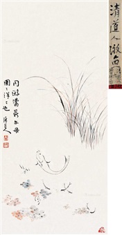 Li Ruiqing | Artnet