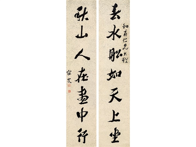 掛軸 紫野 森洞雲筆 一行書 「福寿海」 共箱 C 6030A - 美術品・アンティーク・コレクション