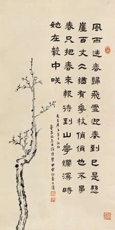 ZG UN 第50回 水墨書の美しさと技術 OI IU（隠れた漢字、見え