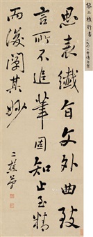 瓦当眼聴　中国高麗　瓦当拓本　選集　70図　書道 法帖 Amazon.co.jp: 図録畿内と東国の瓦/京都国立博物館平成2年軒丸瓦
