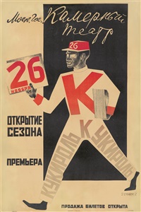 STENBERG BROTHERS アートブック STENBERG BROTHERS アートブック