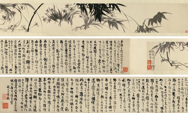 書畫卷 梅花圖 墨竹梅花书画卷by 便做了梅花——金农的梅花