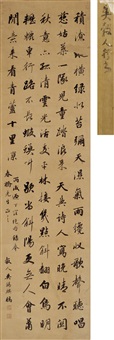 Wu Xiqi | Artnet