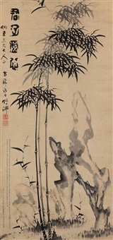 Ke Jiusi | Artnet