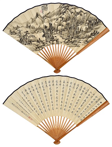 书法、山水成扇水墨纸本by Zhu Ruzhen and Xu Sunmu on artnet