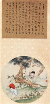Wang Zhonghua | Artnet
