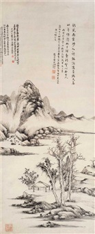 水経注疏訳注. 穀水篇 (東洋文庫論叢 ; 第82) 東洋文庫中国古代