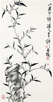 Yang Shilin | Artnet