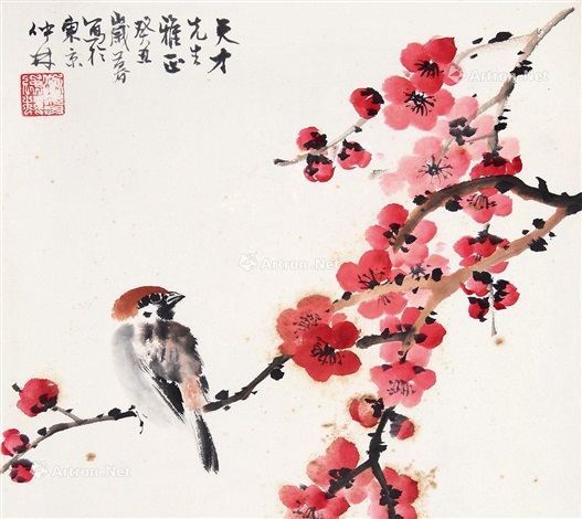 梅花麻雀图画仙板设色纸本by Yu Zhonglin on artnet