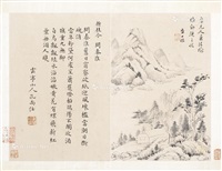 Kong Shangren | Artnet Kong Shangren | Artnet