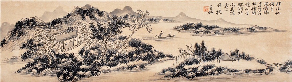 信頼も高い 黃賓虹 山水 by Huang Binhong on artnet 絵画/タペストリー