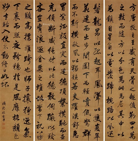 無名 紙本 魯堂 書法字畫