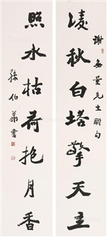 Sun Boxiang | Artnet Sun Boxiang | Artnet