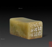 Huang Shiling | Artnet | Page 2
