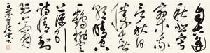 【 馬建軍 直筆書 】　劉禹錫秋詞一首　馬家軍/回族　民国19年（1930） 刘禹锡秋词镜心水墨纸本by Guan Jun on artnet