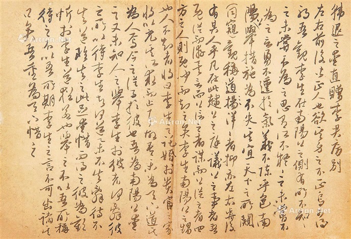 Amazon.co.jp: 韓国併合への道 完全版 (文春新書 870) : 呉 善花: 本