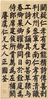 Zeng Guoquan | Artnet Zeng Guoquan | Artnet