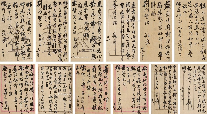 书法册页十二开by Weng Tonghe on artnet