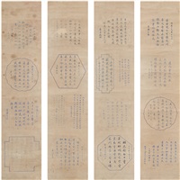 陳寶琛 書法對聯 陳寶琛-書法七言聯｜2021夏拍- 帝圖拍賣- 領銜全台書畫文物類第
