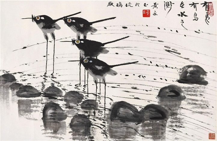 黄永玉b.1924 有鸟在水之渺by Huang Yongyu on artnet