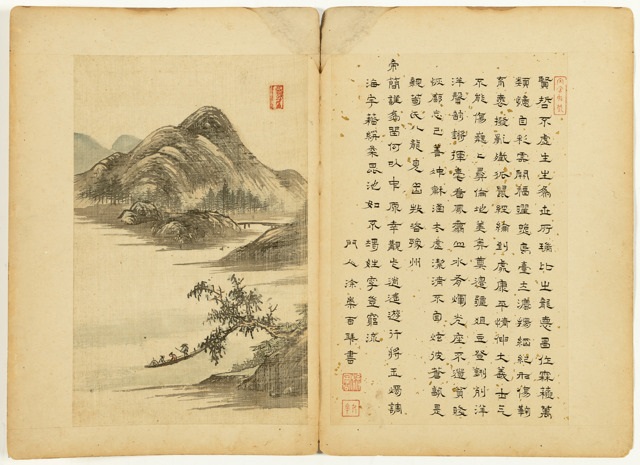 Eight Chinese Leaves of Painting and Calligraphy by Various Chinese ...