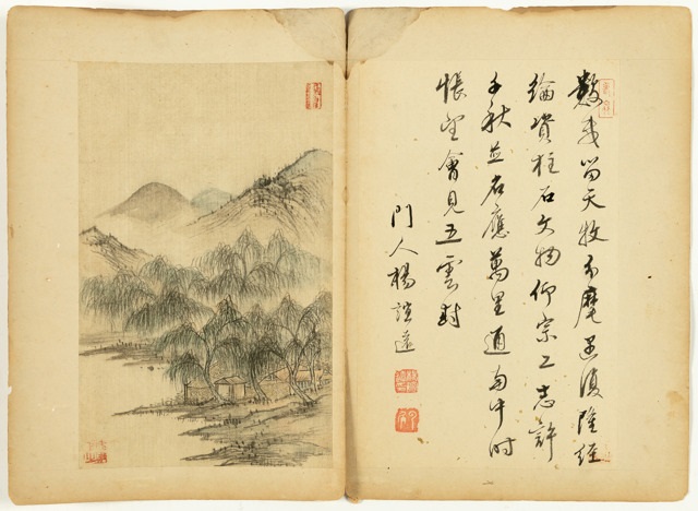 Eight Chinese Leaves of Painting and Calligraphy by Various Chinese ...