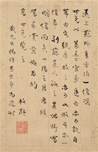 Amazon.co.jp: 3437和本明治15年（1882）儒学儒教「五経（易経