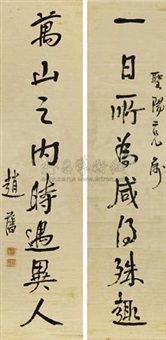 Zhao Fan | Artnet