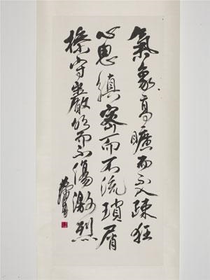 敬業社 明治三十五年 論畫絶句 古書