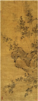 蒋廷锡行书真迹—张羽《小游仙》(其四)-书法品品