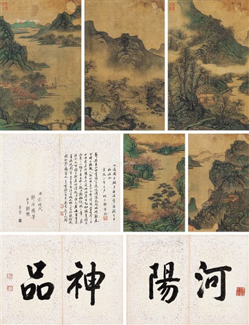 青绿山水册册页（五开） 设色绢本by Guo Xi on artnet
