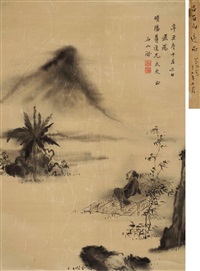 都山流記念書籍　都山流百年史 邦楽選書 都山流 尺八民謡集(中) (楽譜) | 鈴木 帝山 |本 | 通販