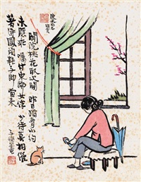 Feng Zikai | Artnet | Page 16
