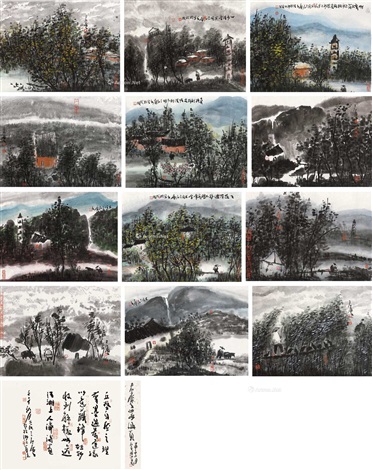 山水册册页（山水十二开、书法一开） by Zeng Mi on artnet