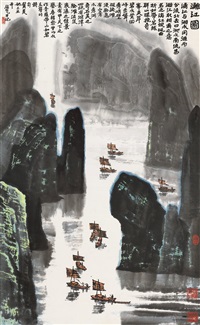 Zhang Ping | Artnet