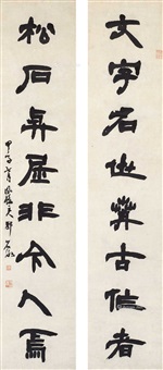 Deng Shiru | Artnet