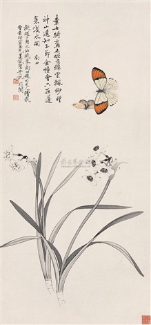 靖夫印　野葡萄ノ圖(賛) 　紙本　軸装 靖夫印 野葡萄ノ圖(賛) 紙本 軸装