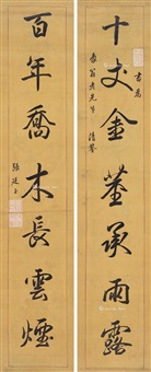 Zhang Tingyu | Artnet Zhang Tingyu | Artnet