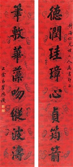 Qu Hongji | Artnet Qu Hongji | Artnet