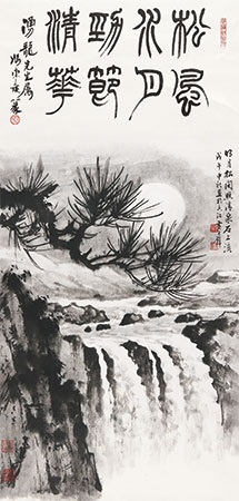 飛鳥帯刀/萬延二年暦/1861年/158年前/和紙刷物 検索：木版刷