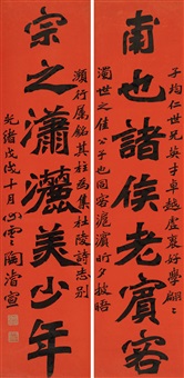 Tao Junxuan | Artnet