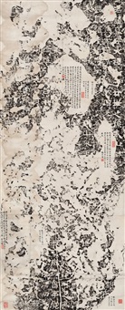 Liu E | Artnet